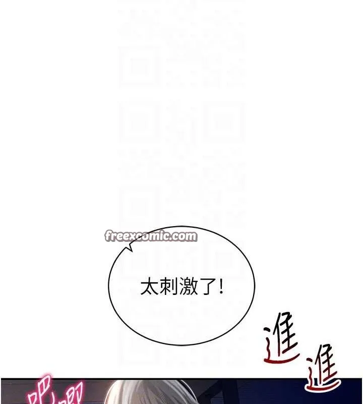 私密視角第27話-被教授吃乾抹淨