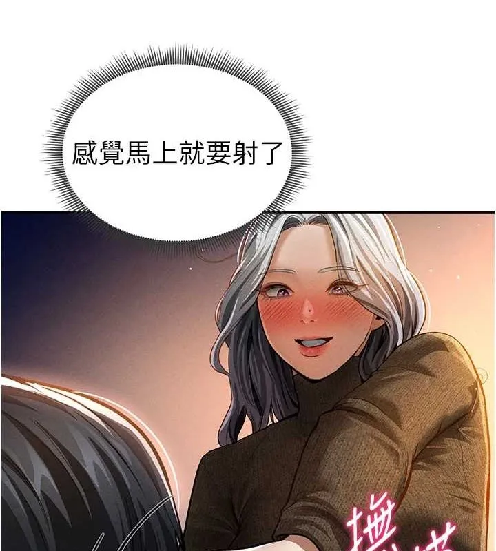 私密视角-第27話-被教授吃乾抹淨 - 图片 54