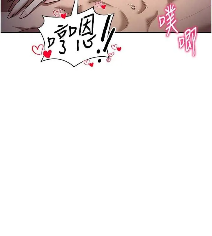 私密視角第27話-被教授吃乾抹淨