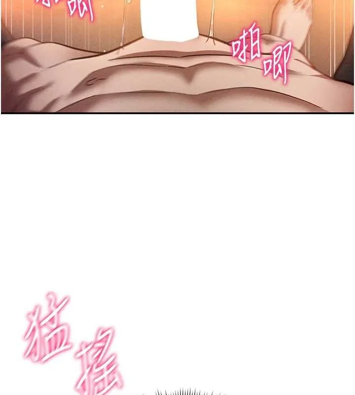 私密视角-第27話-被教授吃乾抹淨 - 图片 62