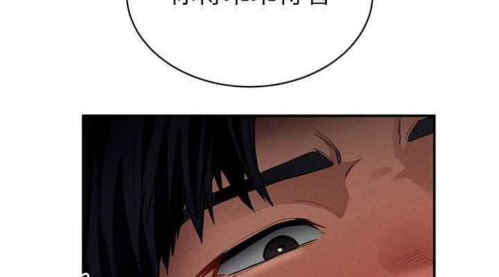 私密视角第27話-被教授吃乾抹淨