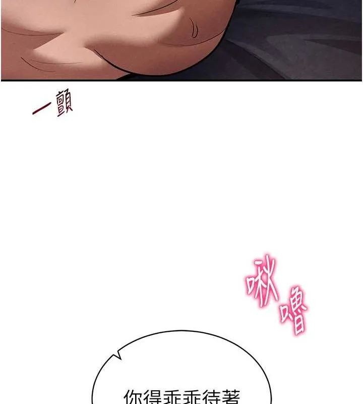 私密视角-第27話-被教授吃乾抹淨 - 图片 75