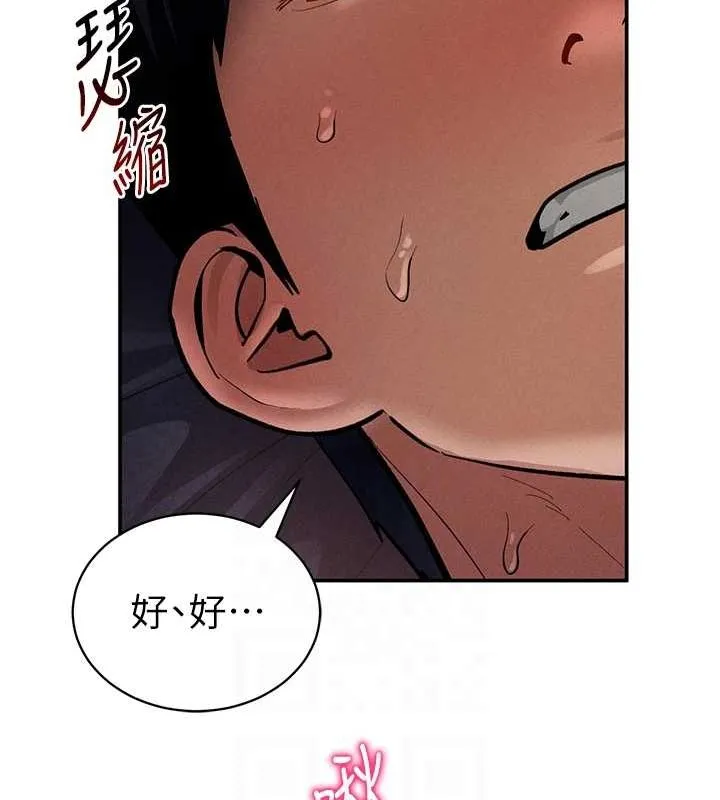 私密视角-第27話-被教授吃乾抹淨 - 图片 77