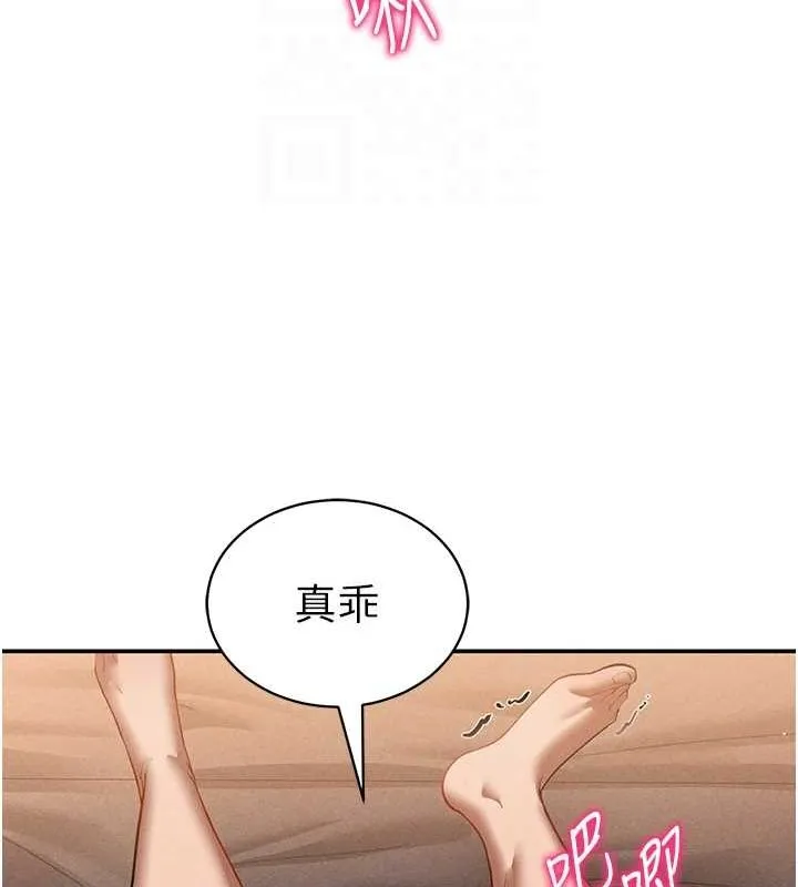 私密視角第27話-被教授吃乾抹淨