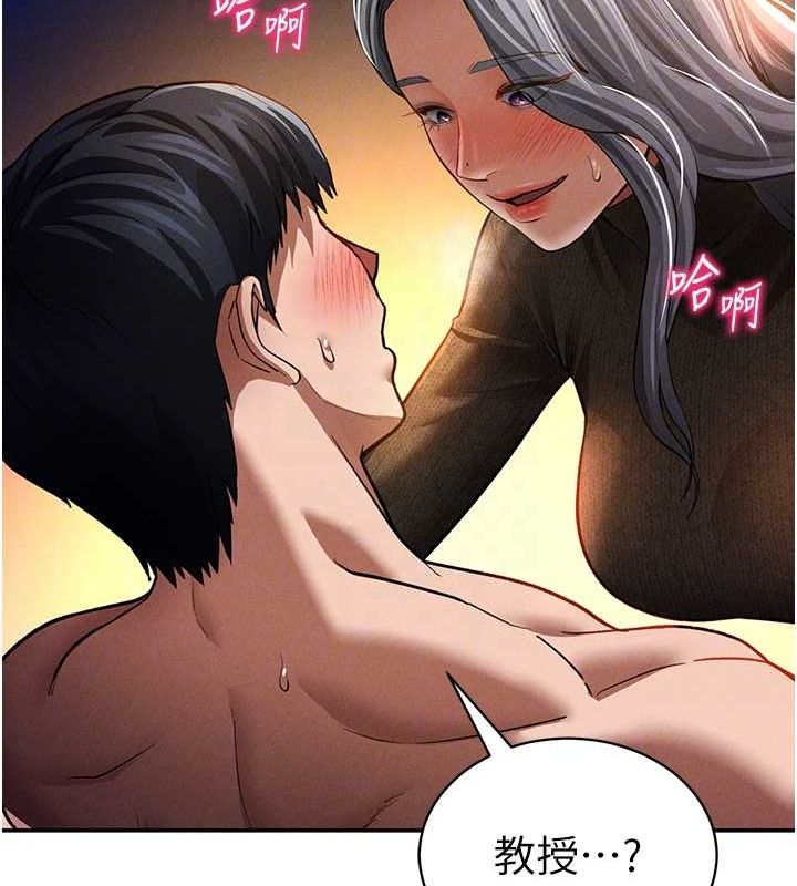 私密视角第27話-被教授吃乾抹淨