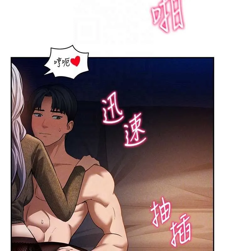 私密視角第27話-被教授吃乾抹淨