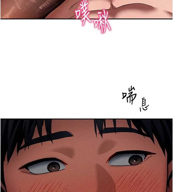 私密視角第27話-被教授吃乾抹淨