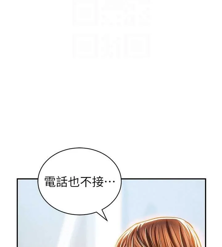 私密視角第27話-被教授吃乾抹淨