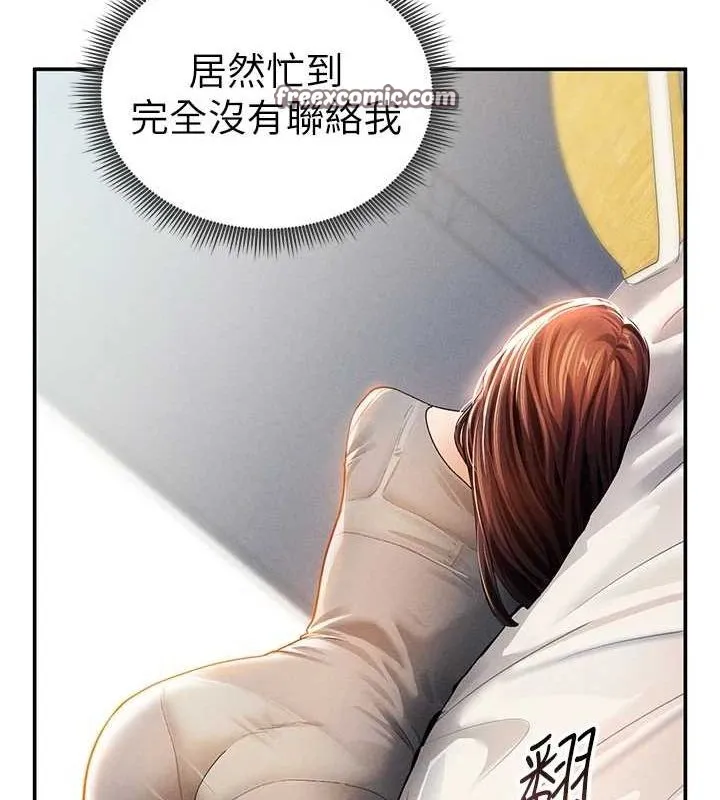 私密视角-第27話-被教授吃乾抹淨 - 图片 112