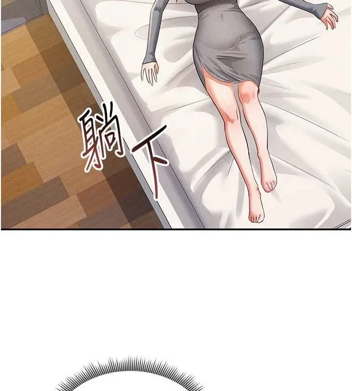 私密視角第27話-被教授吃乾抹淨