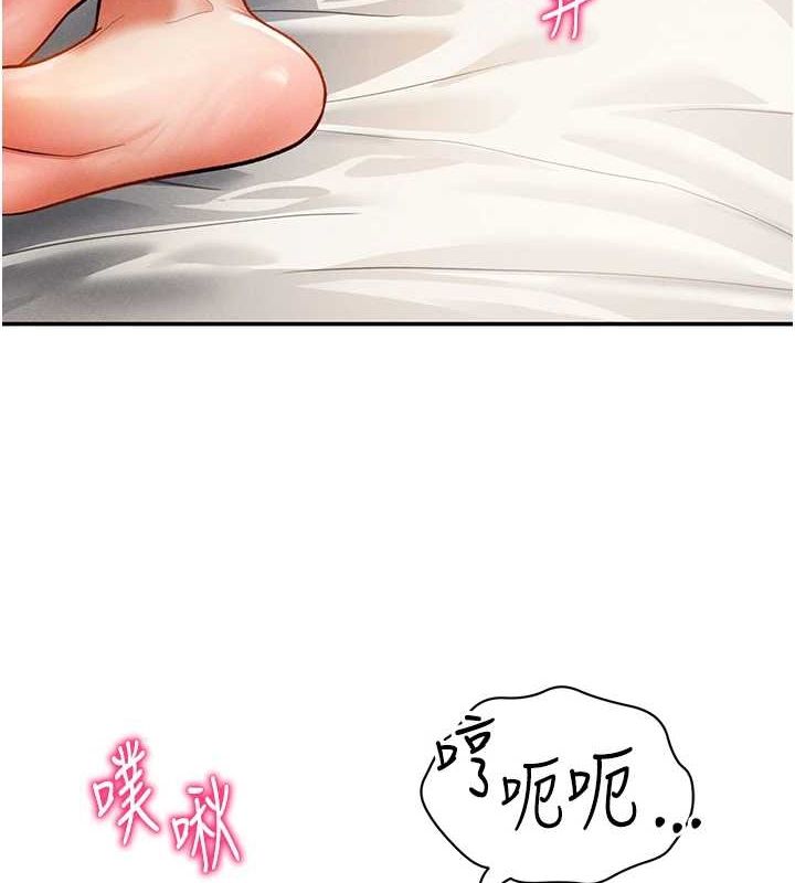 私密视角第27話-被教授吃乾抹淨