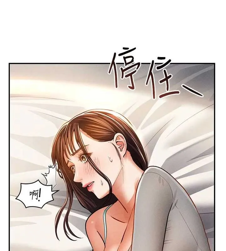 私密视角-第27話-被教授吃乾抹淨 - 图片 123