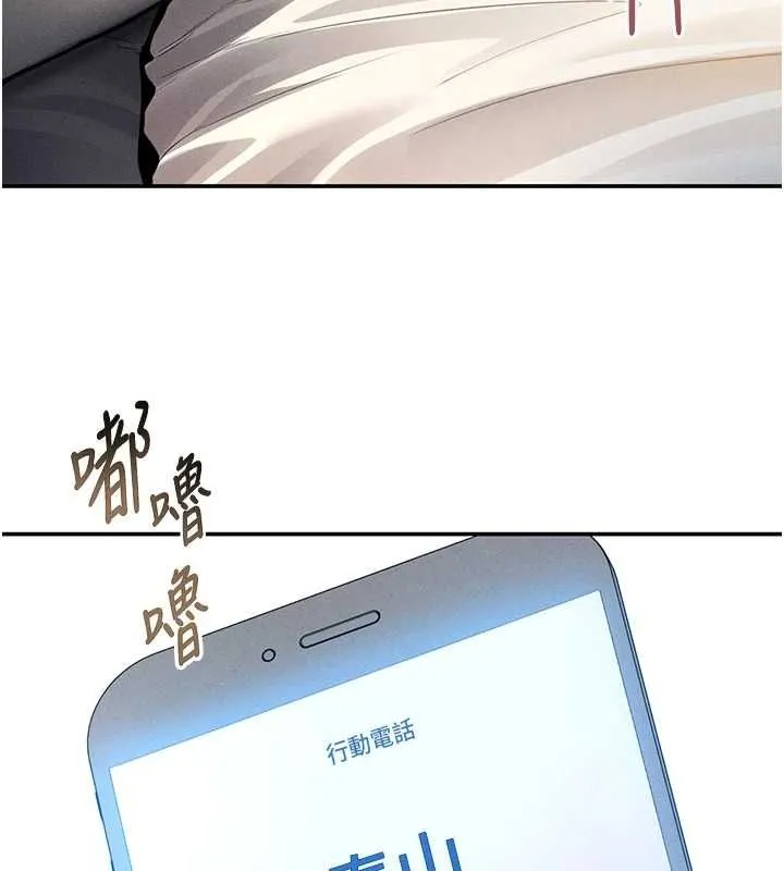 私密视角-第27話-被教授吃乾抹淨 - 图片 127