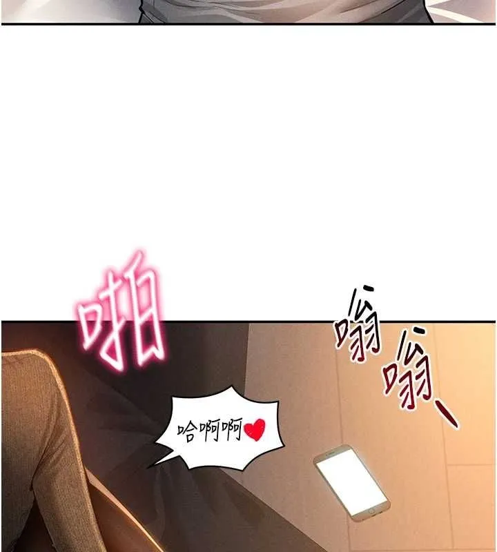 私密视角-第27話-被教授吃乾抹淨 - 图片 131
