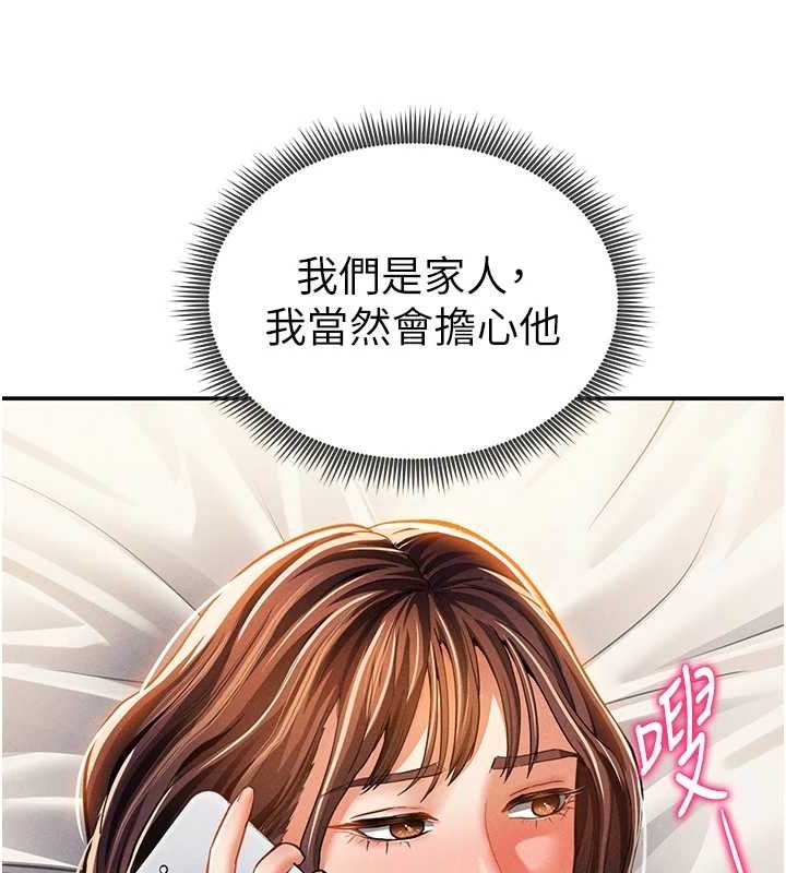 私密视角第27話-被教授吃乾抹淨