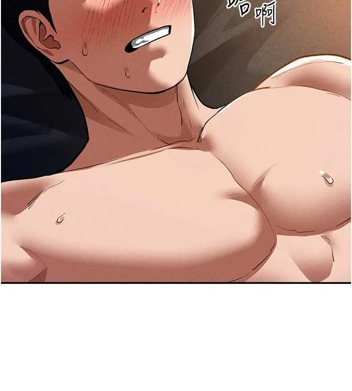 私密視角第27話-被教授吃乾抹淨