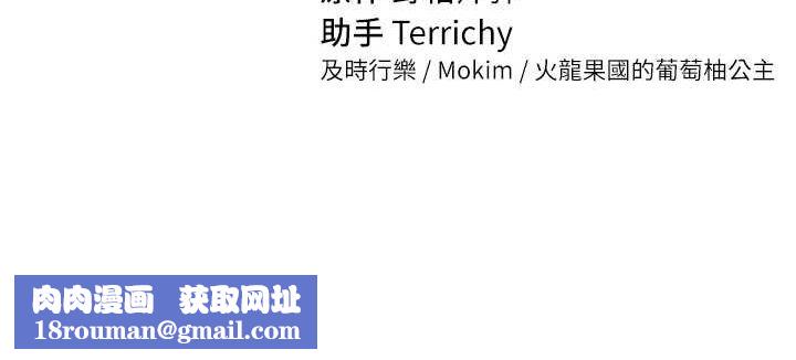 私密视角第27話-被教授吃乾抹淨