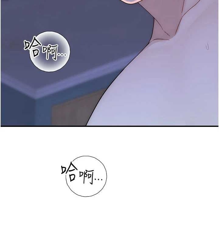 继母的香味第94話-阿姨懷孕了嗎…?!