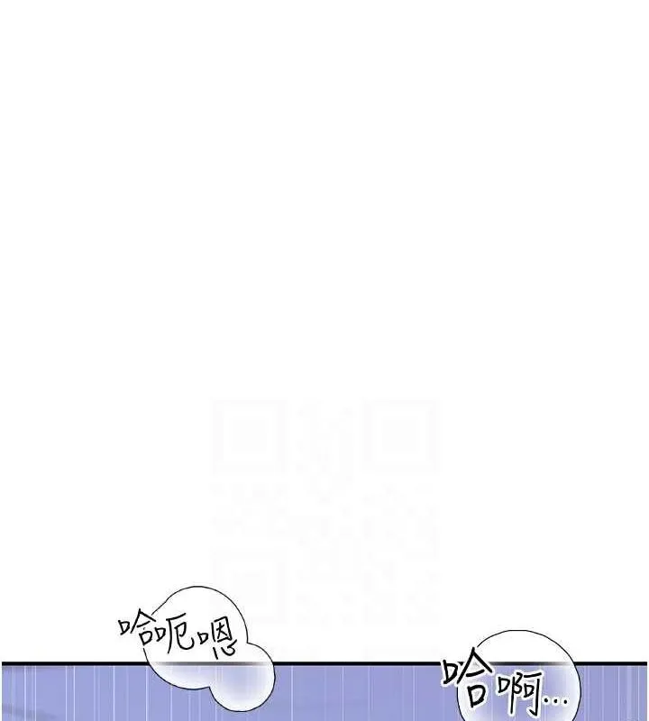 继母的香味-第94話-阿姨懷孕了嗎…?! - 图片 26
