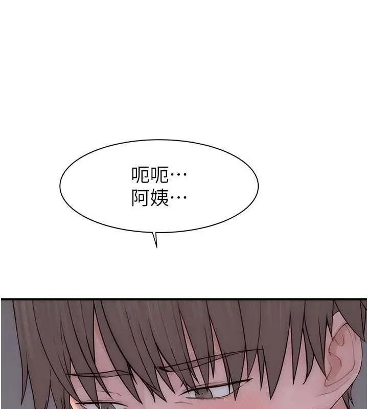 继母的香味-第94話-阿姨懷孕了嗎…?! - 图片 35