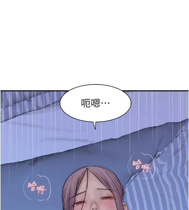 继母的香味-第94話-阿姨懷孕了嗎…?! - 图片 46