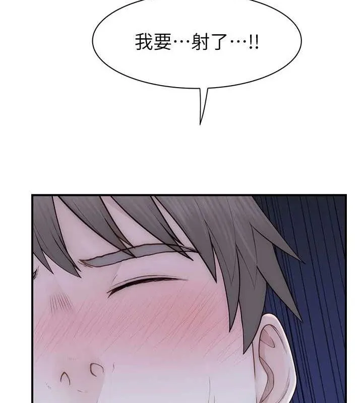 继母的香味-第94話-阿姨懷孕了嗎…?! - 图片 55