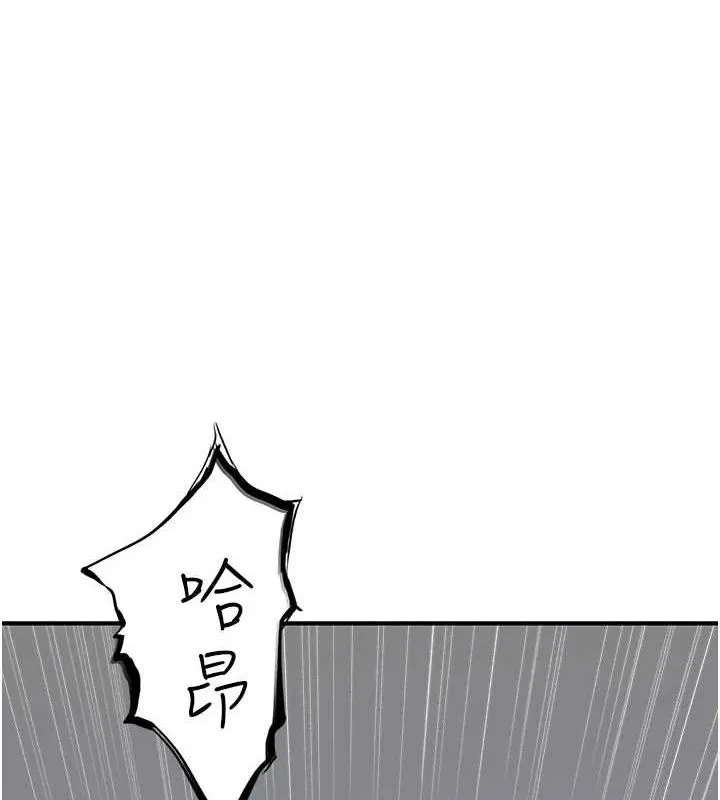 继母的香味-第94話-阿姨懷孕了嗎…?! - 图片 57