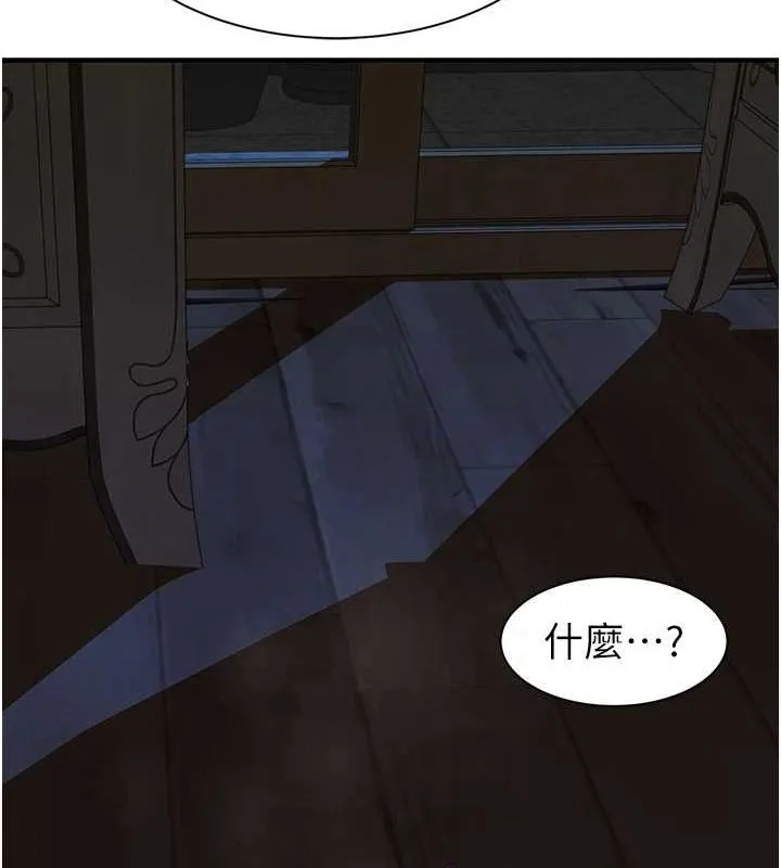 继母的香味-第94話-阿姨懷孕了嗎…?! - 图片 71