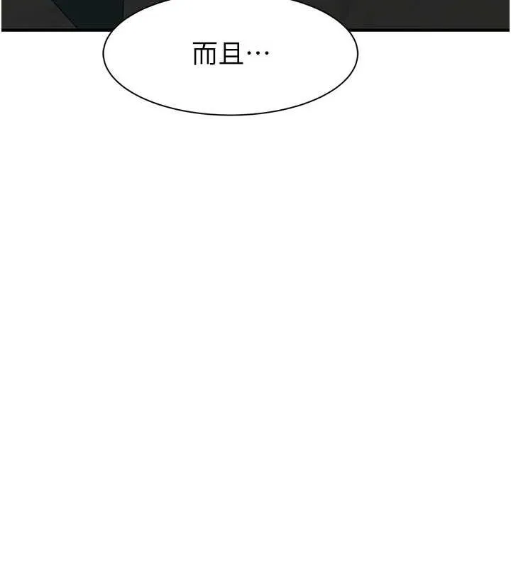 继母的香味-第94話-阿姨懷孕了嗎…?! - 图片 129