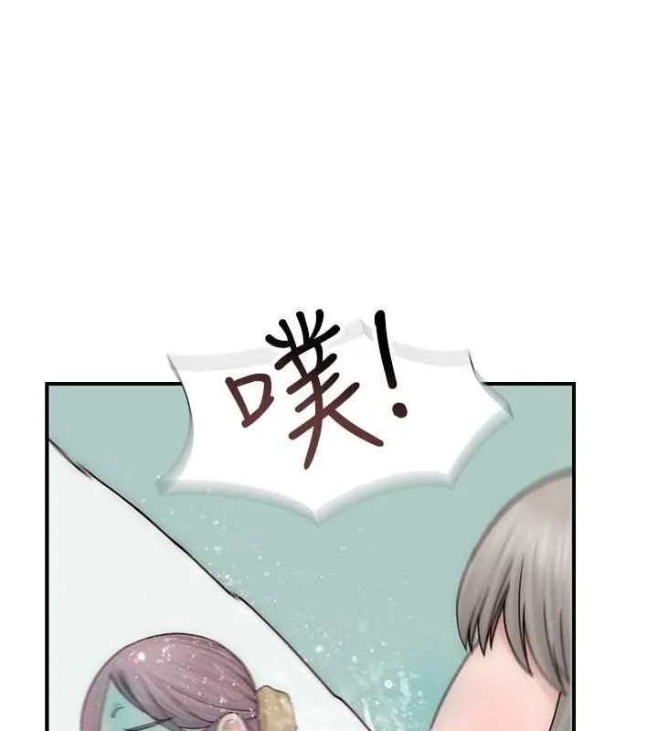 继母的香味-第94話-阿姨懷孕了嗎…?! - 图片 137
