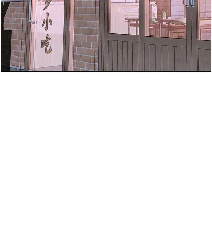 继母的香味-第94話-阿姨懷孕了嗎…?! - 图片 158