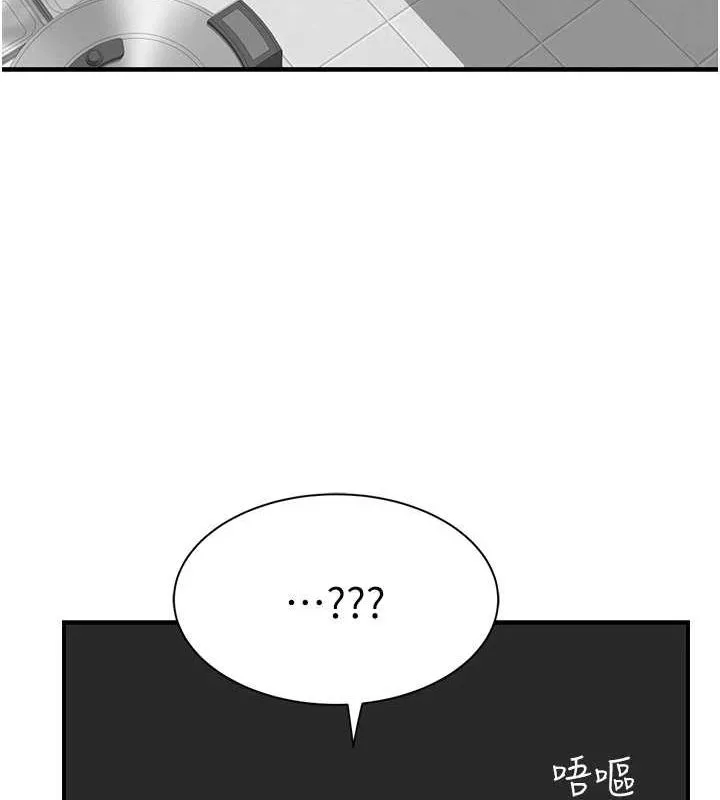 继母的香味-第94話-阿姨懷孕了嗎…?! - 图片 184