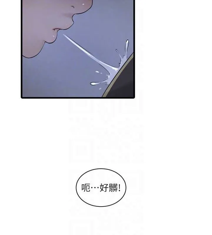 水电工日誌-第87話-我要吃妳的男人 - 图片 31