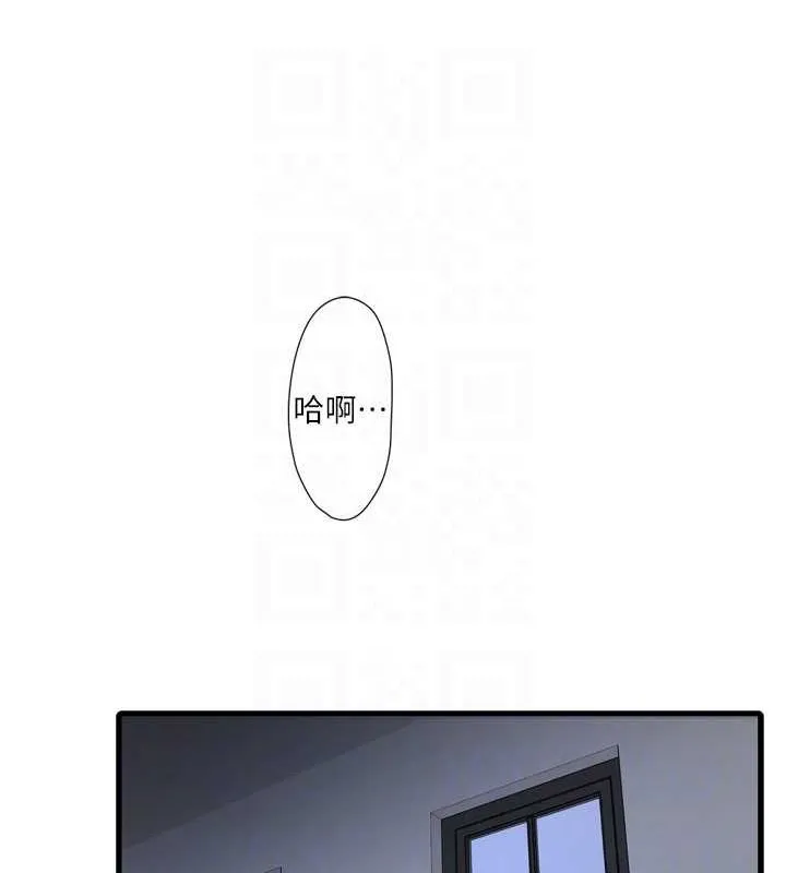 水电工日誌-第87話-我要吃妳的男人 - 图片 43