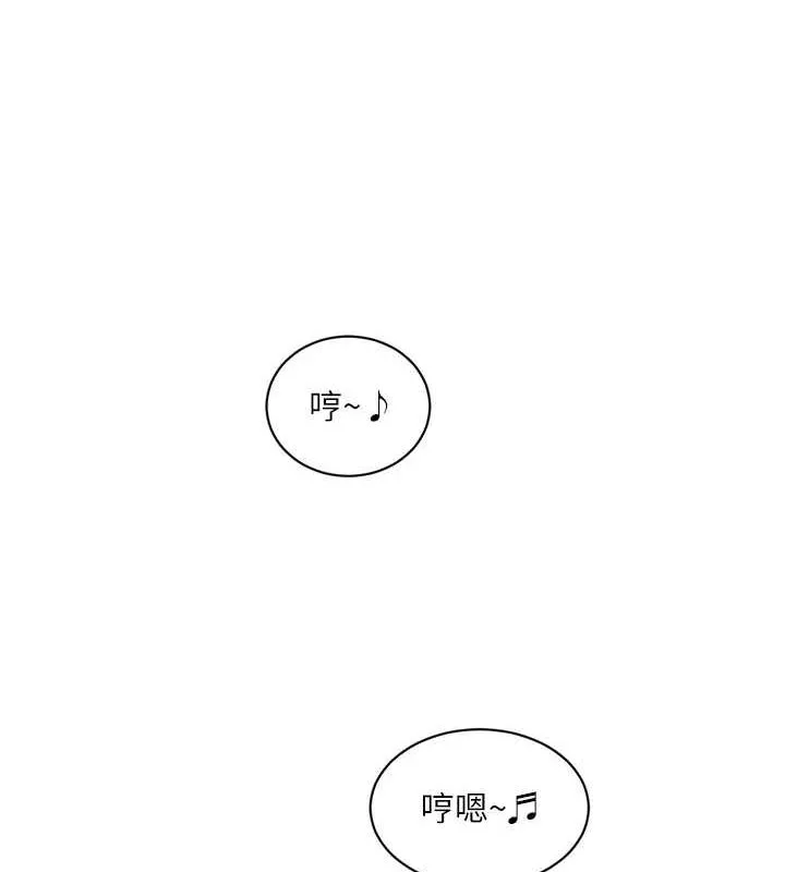 水电工日誌-第87話-我要吃妳的男人 - 图片 36