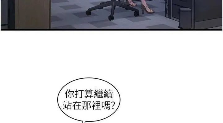 水电工日誌-第87話-我要吃妳的男人 - 图片 38