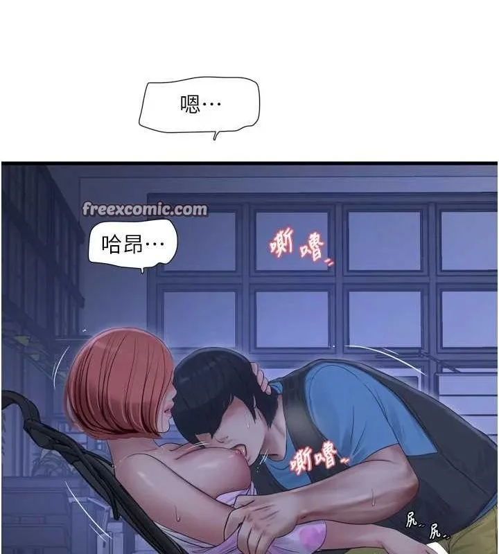 水电工日誌-第87話-我要吃妳的男人 - 图片 48