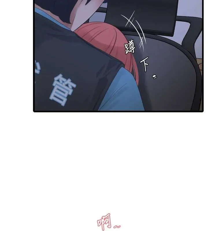 水电工日誌-第87話-我要吃妳的男人 - 图片 63