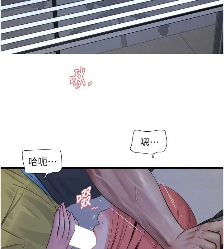 水电工日誌-第87話-我要吃妳的男人 - 图片 66