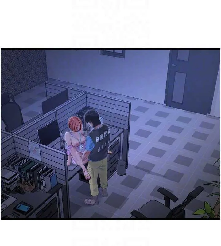 水电工日誌-第87話-我要吃妳的男人 - 图片 84