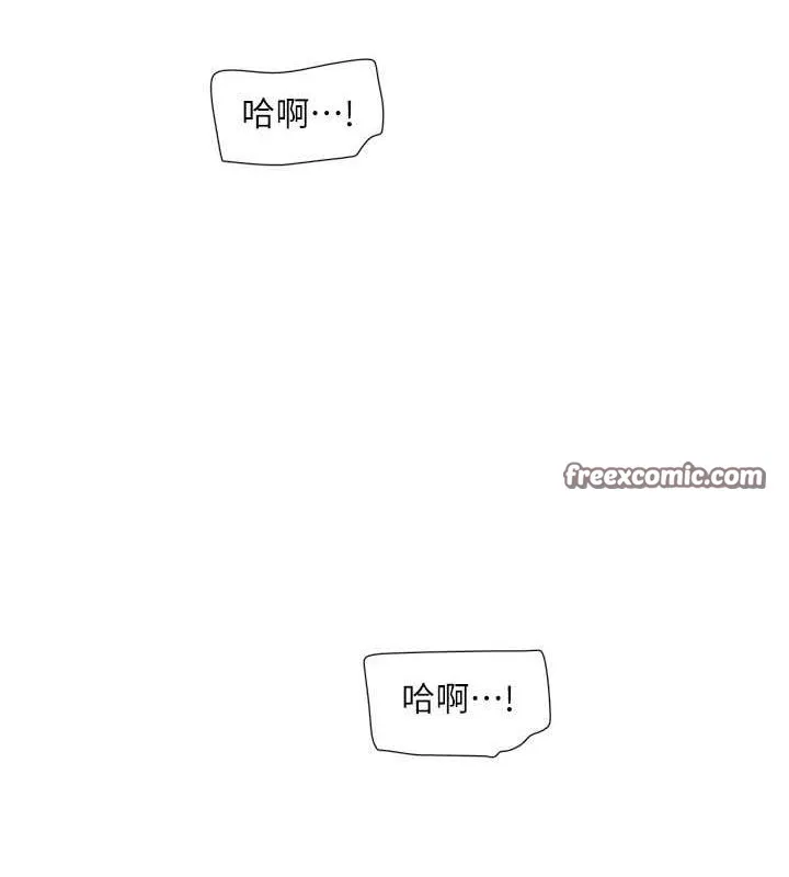 水电工日誌-第87話-我要吃妳的男人 - 图片 80