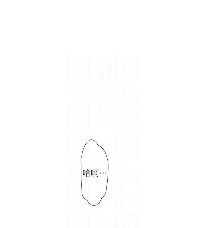 水电工日誌-第87話-我要吃妳的男人 - 图片 83