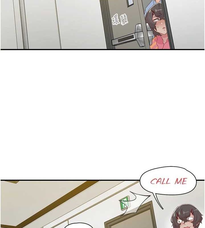 下一颤，性福第21話-教訓鹹豬手阿伯