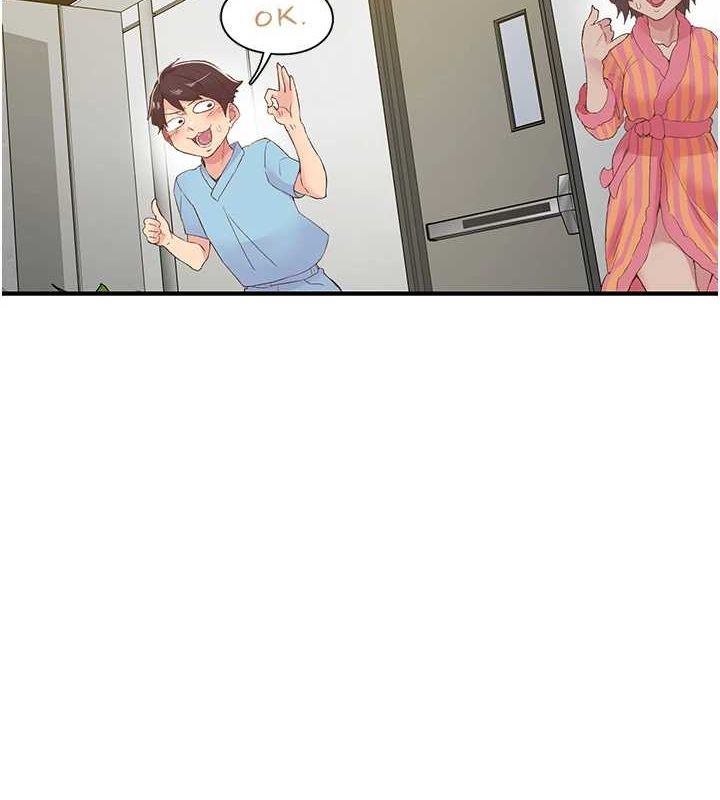 下一颤，性福第21話-教訓鹹豬手阿伯