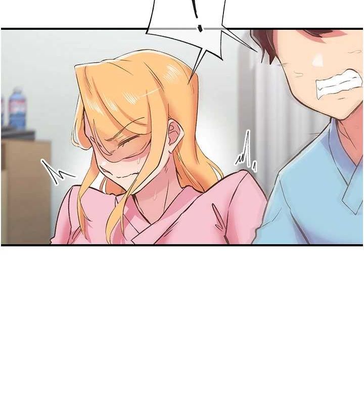 下一颤，性福第21話-教訓鹹豬手阿伯