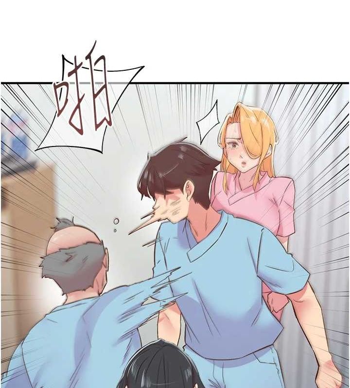 下一颤，性福第21話-教訓鹹豬手阿伯