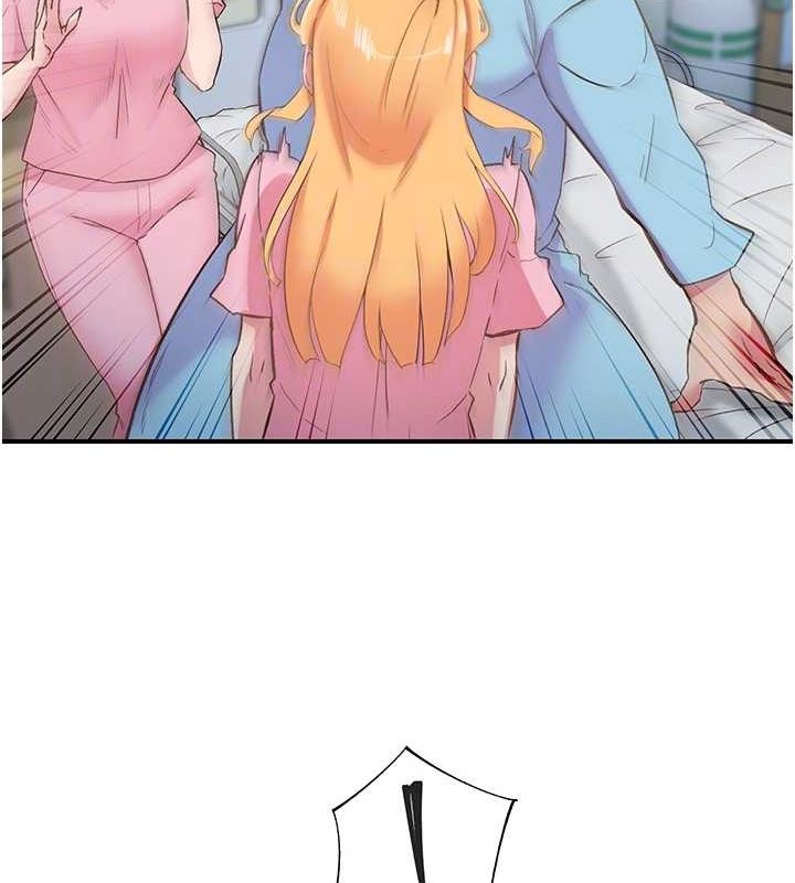 下一颤，性福第21話-教訓鹹豬手阿伯