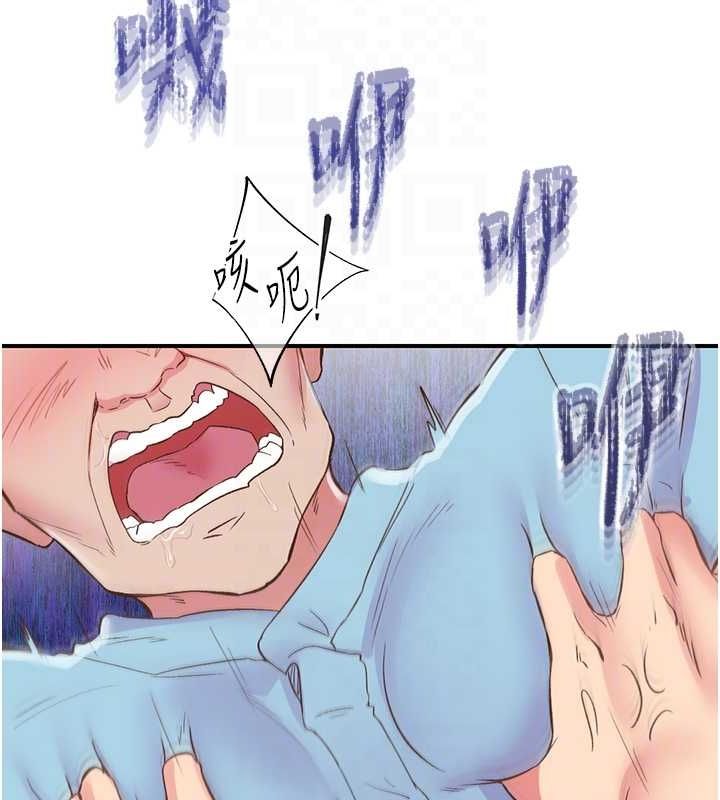 下一颤，性福第21話-教訓鹹豬手阿伯