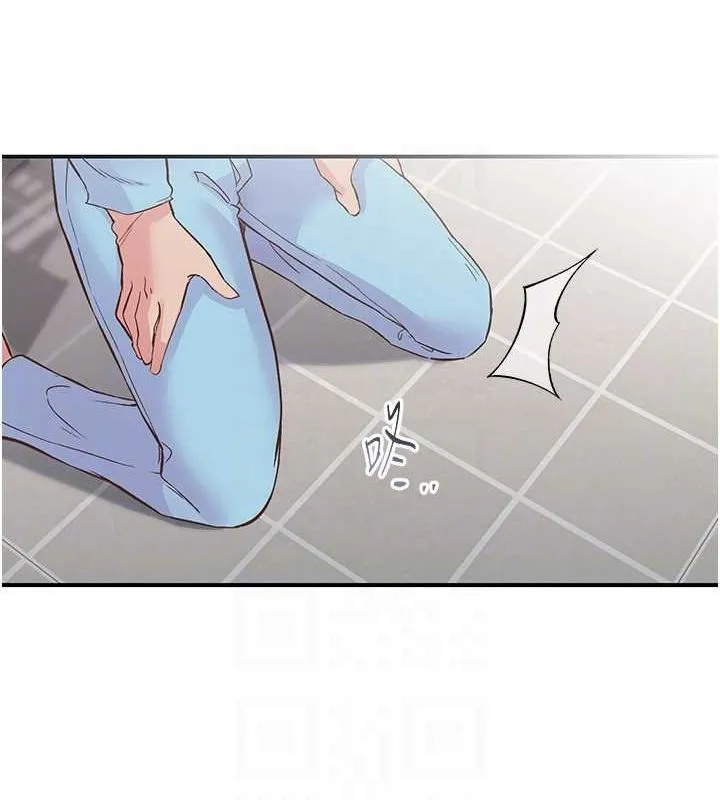 下一颤，性福-第21話-教訓鹹豬手阿伯 - 图片 63
