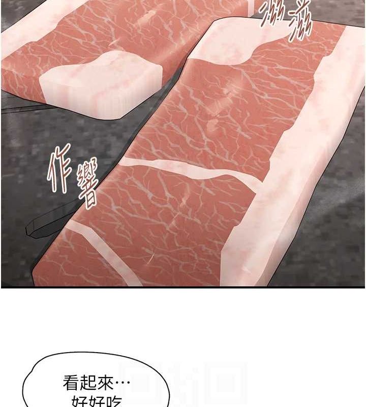 下一颤，性福第21話-教訓鹹豬手阿伯